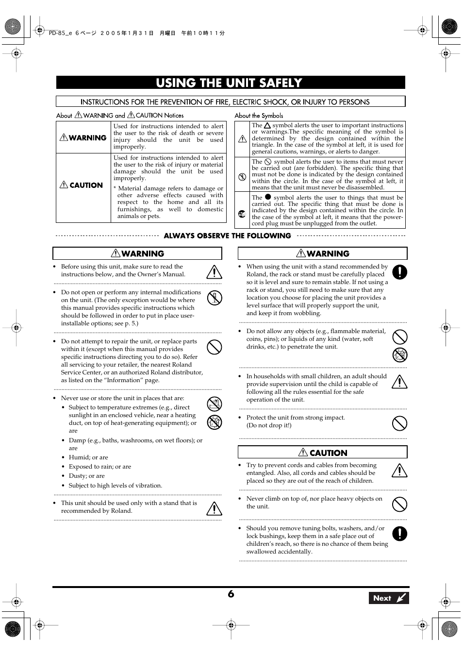 Using the unit safely | Roland PD-85 User Manual | Page 6 / 8