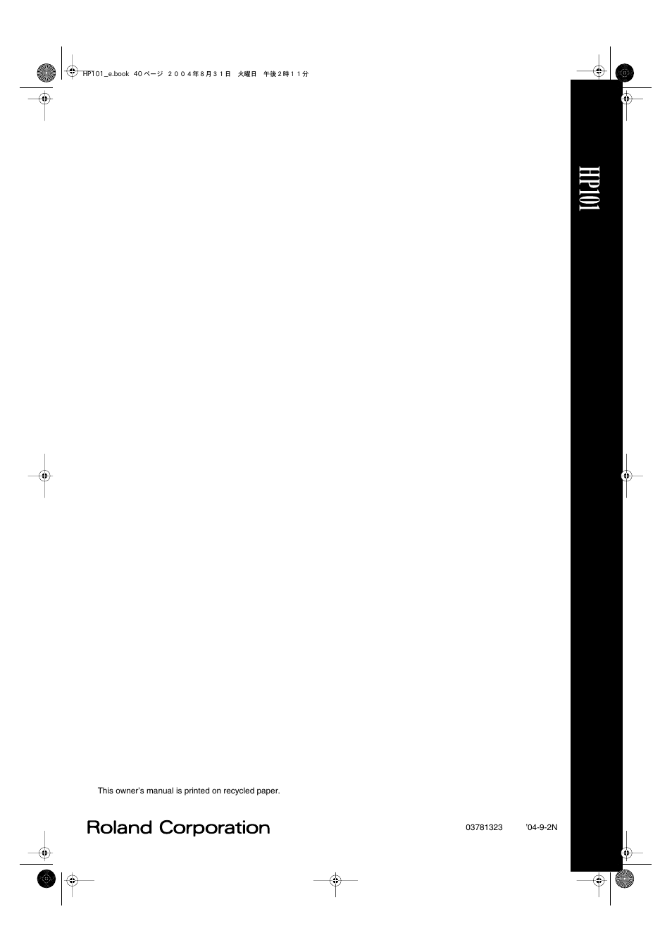 Roland HP101 User Manual | Page 40 / 40