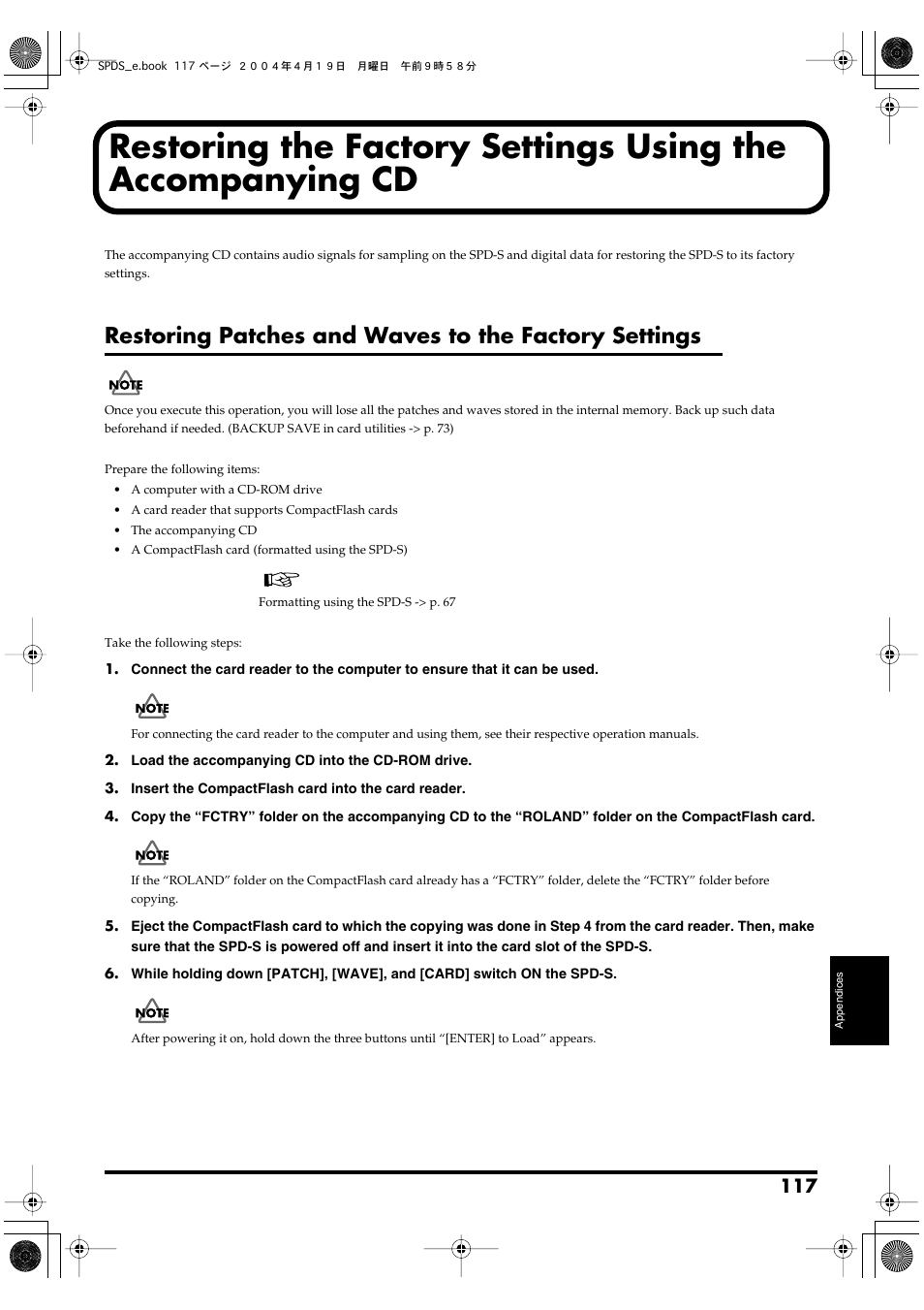 Roland SPD-S User Manual | Page 117 / 144