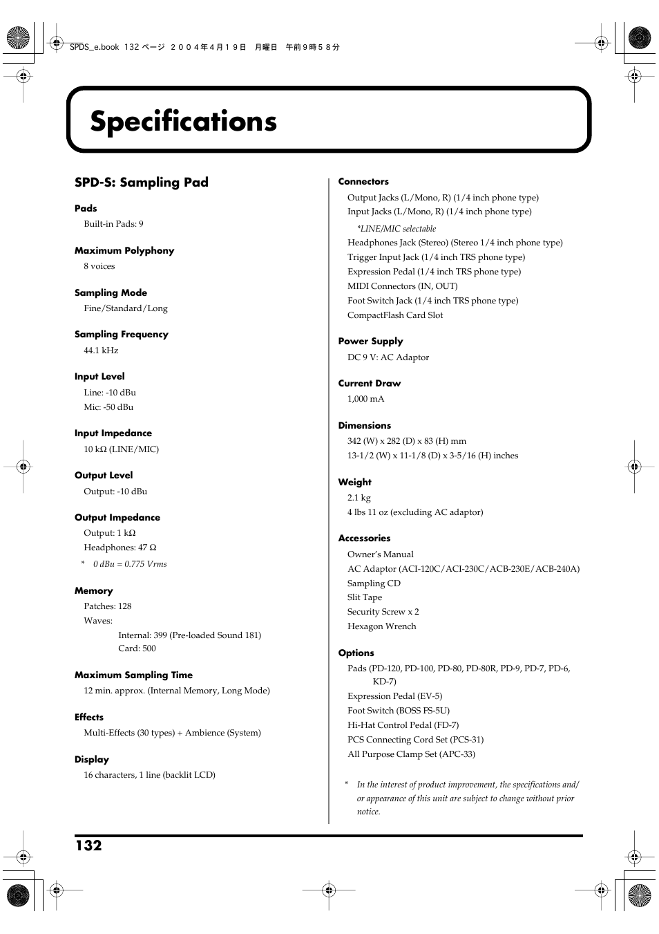 Specifications, Spd-s: sampling pad | Roland SPD-S User Manual | Page 132 / 144