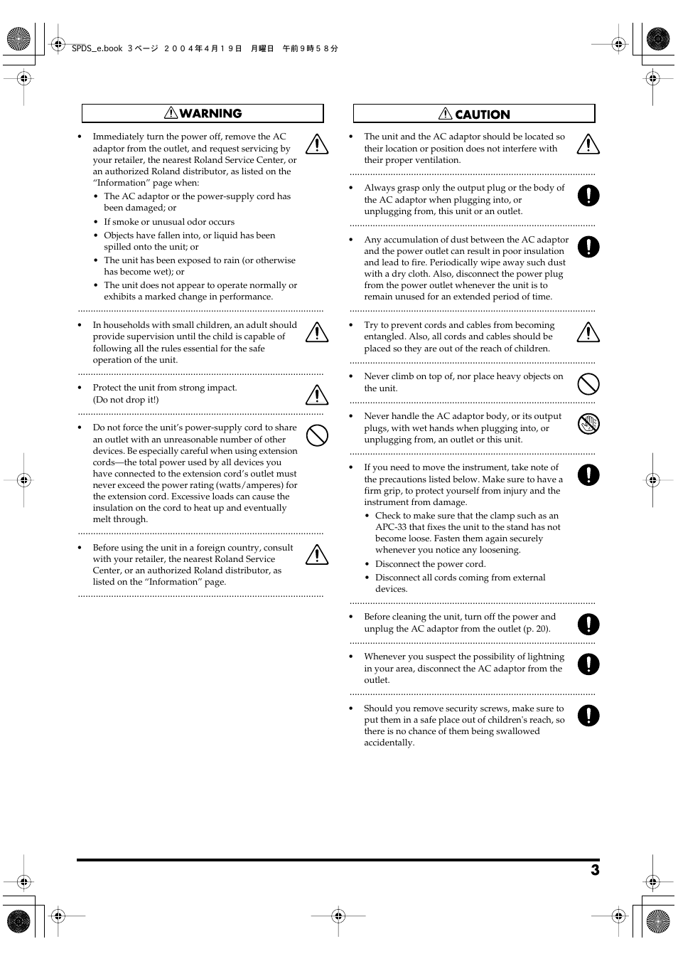 Roland SPD-S User Manual | Page 3 / 144