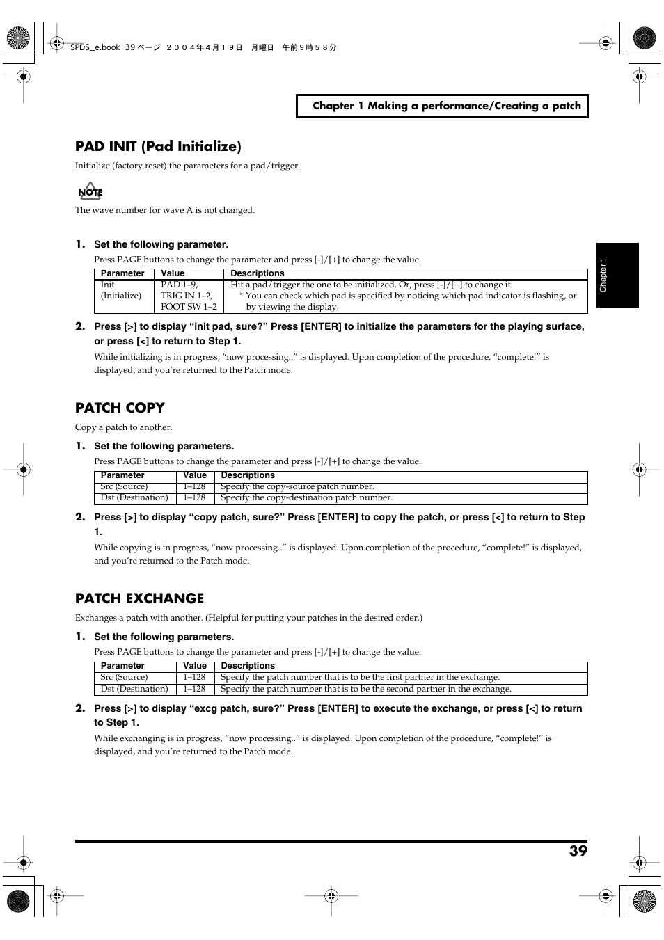 Pad init (pad initialize), Patch copy, Patch exchange | Pad initialize) -> p. 39, P. 39 | Roland SPD-S User Manual | Page 39 / 144