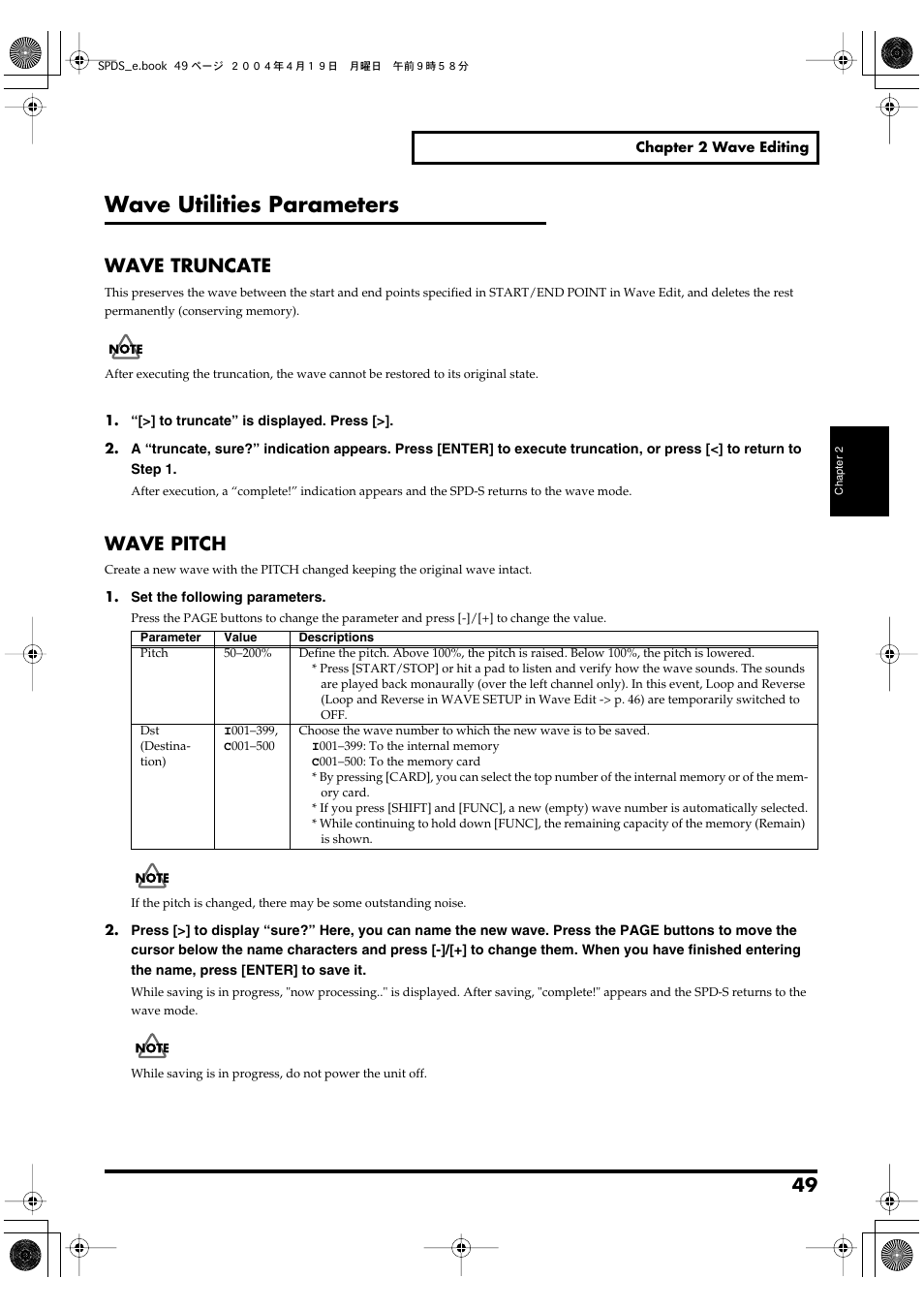 Wave utilities parameters, Wave truncate, Wave pitch | Wave truncate wave pitch, P. 49 | Roland SPD-S User Manual | Page 49 / 144