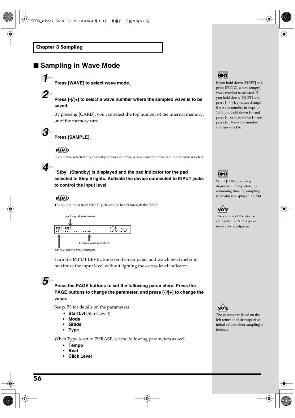 Sampling in wave mode, P. 56) | Roland SPD-S User Manual | Page 56 / 144