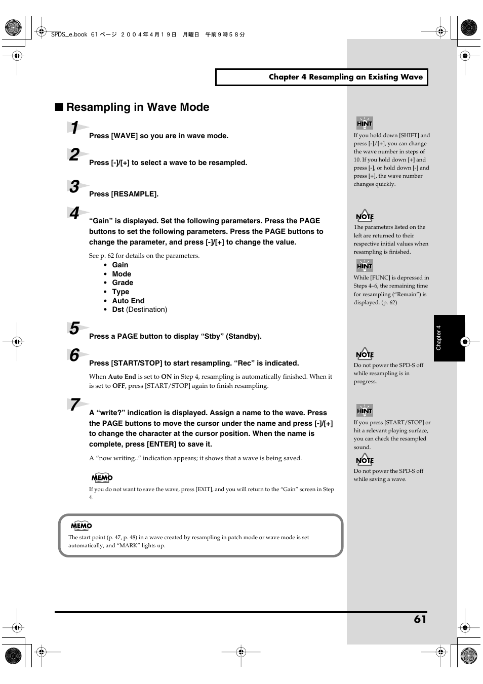 Resampling in wave mode | Roland SPD-S User Manual | Page 61 / 144