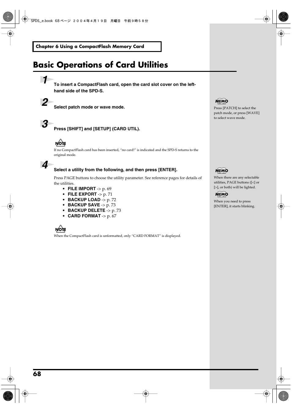 Basic operations of card utilities | Roland SPD-S User Manual | Page 68 / 144