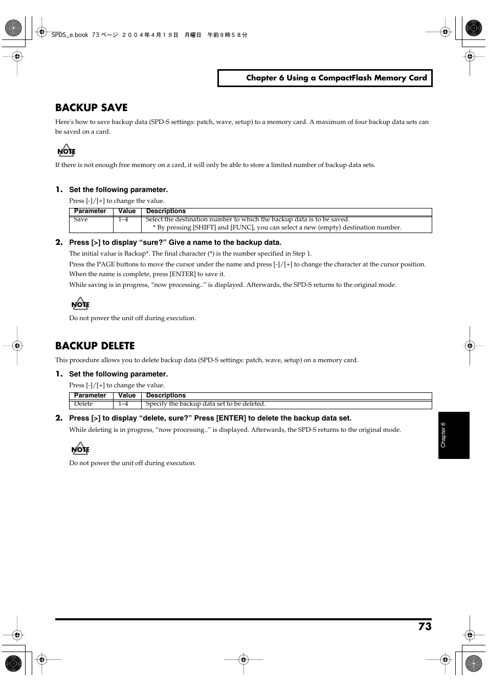 Backup save, Backup delete, Backup save backup delete | P. 73 | Roland SPD-S User Manual | Page 73 / 144