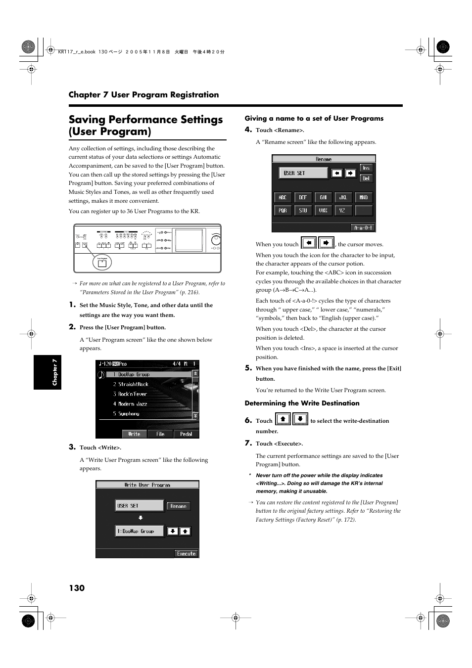 Saving performance settings (user program), 130 chapter 7 user program registration | Roland KR117/115 User Manual | Page 130 / 228