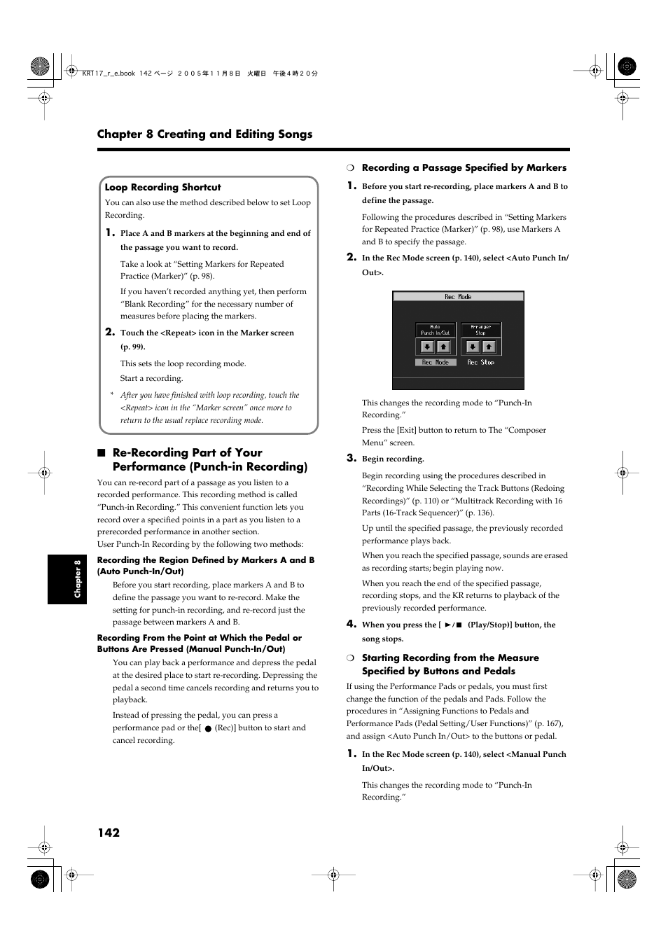 Punch-in recording (p. 142), Refer to p. 142 | Roland KR117/115 User Manual | Page 142 / 228