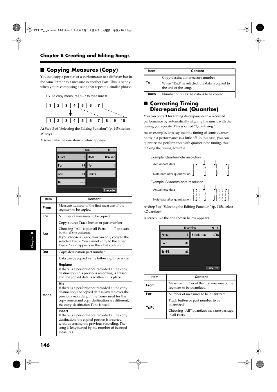 Copying measures (copy), Correcting timing discrepancies (quantize), P. 146 | 146 chapter 8 creating and editing songs | Roland KR117/115 User Manual | Page 146 / 228