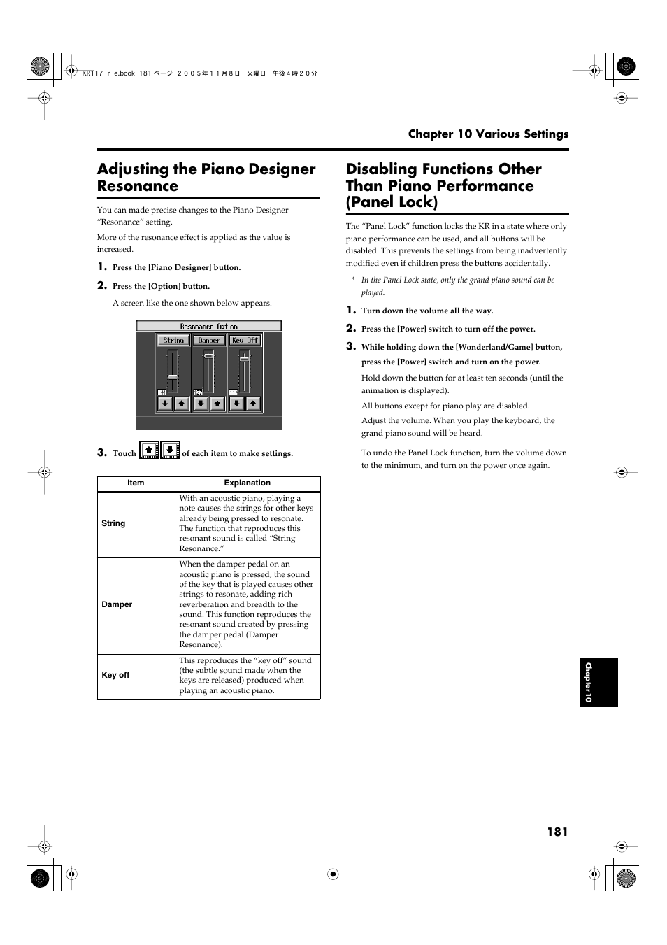 Adjusting the piano designer resonance, P. 181 | Roland KR117/115 User Manual | Page 181 / 228