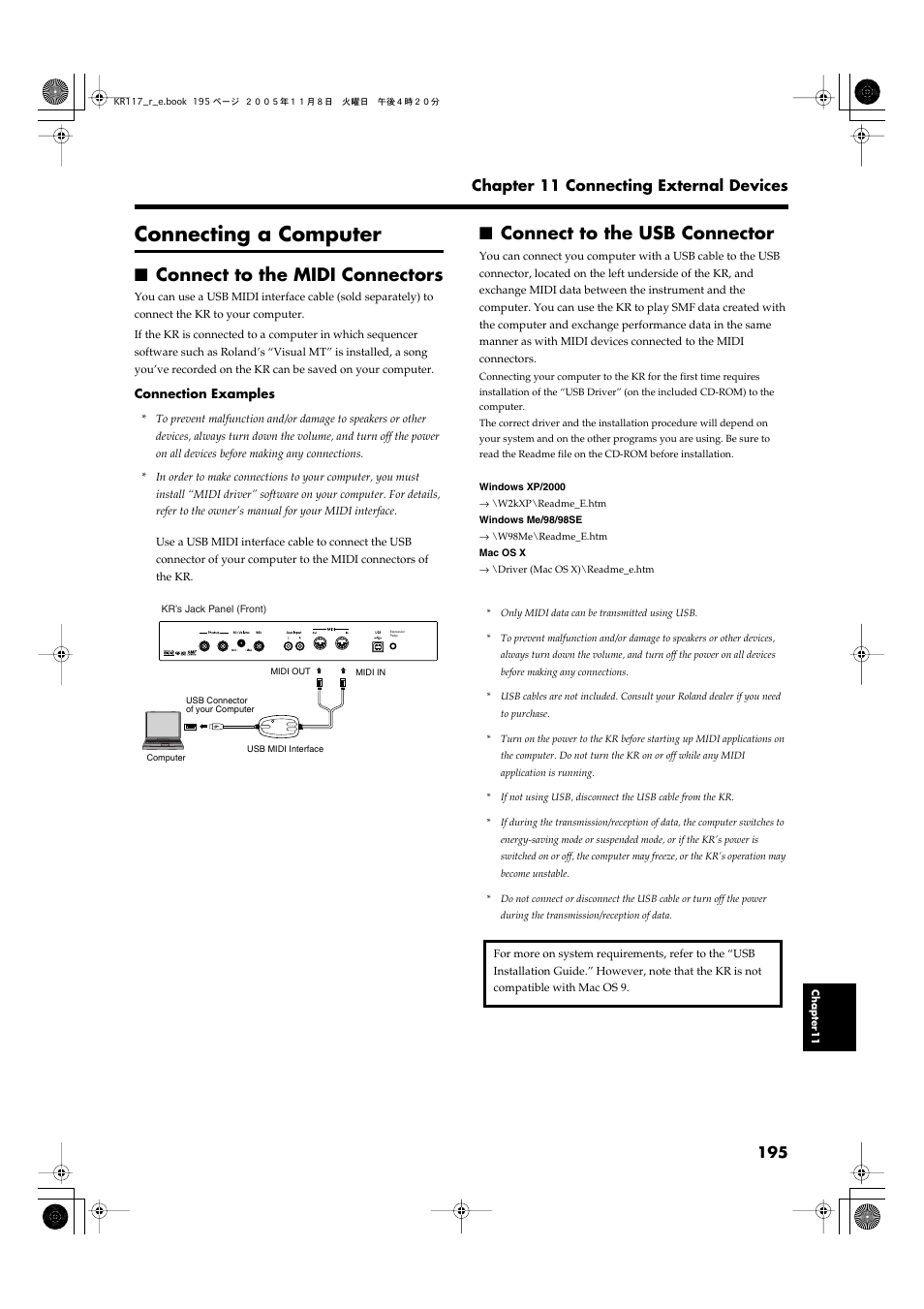 Connecting a computer, Connect to the midi connectors, Connect to the usb connector | P. 195), Connecting a computer (p. 195) | Roland KR117/115 User Manual | Page 195 / 228