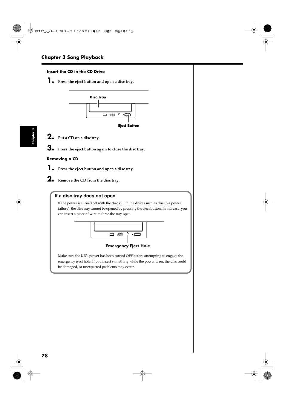 Roland KR117/115 User Manual | Page 78 / 228