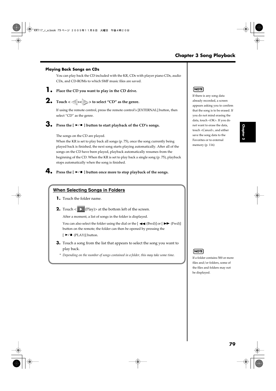 Roland KR117/115 User Manual | Page 79 / 228