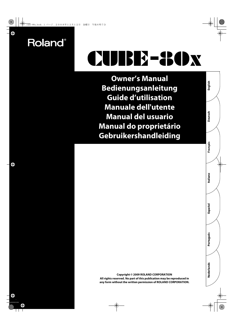 Roland CUBE-80X User Manual | 31 pages