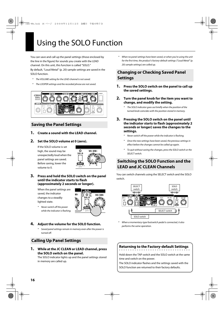 Using the solo function, Saving the panel settings, Calling up panel settings | Changing or checking saved panel settings, P. 16), Returning to the factory-default settings | Roland CUBE-80X User Manual | Page 18 / 31