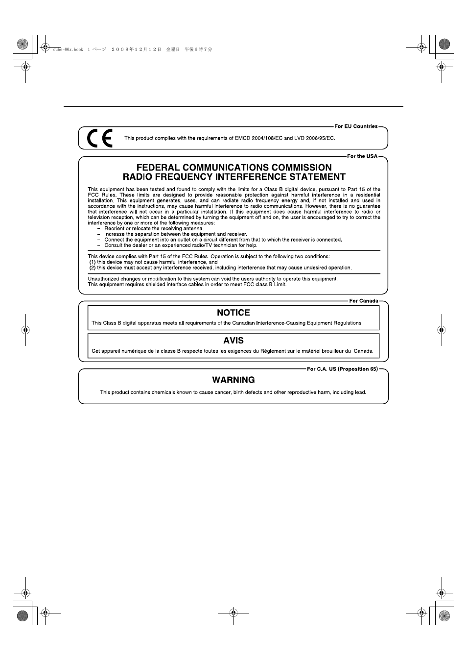 Roland CUBE-80X User Manual | Page 26 / 31