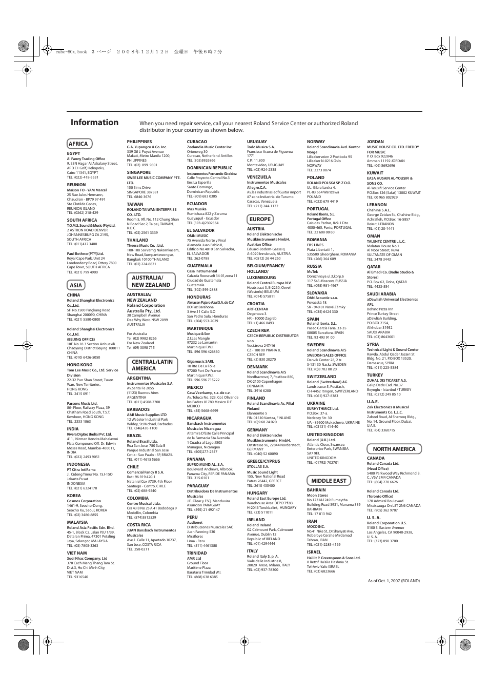 Information | Roland CUBE-80X User Manual | Page 28 / 31