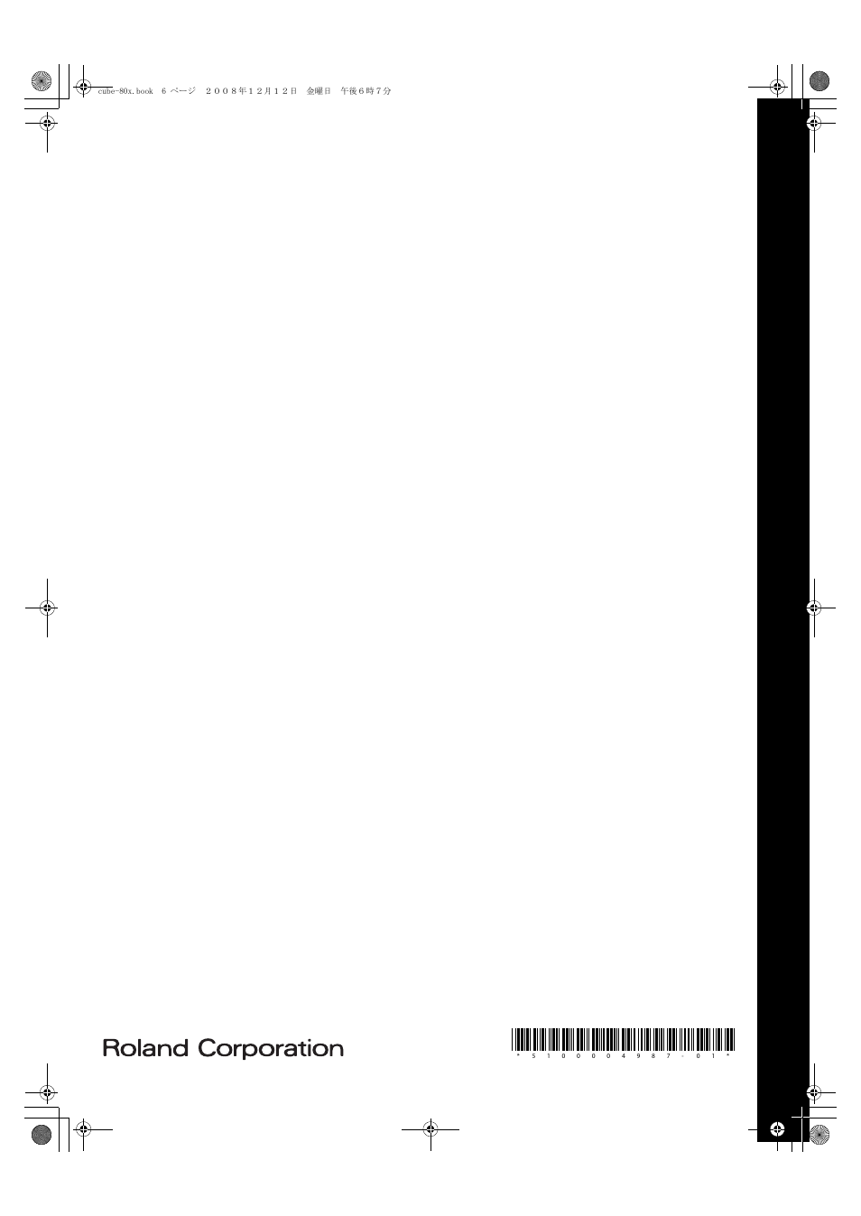 Roland CUBE-80X User Manual | Page 31 / 31