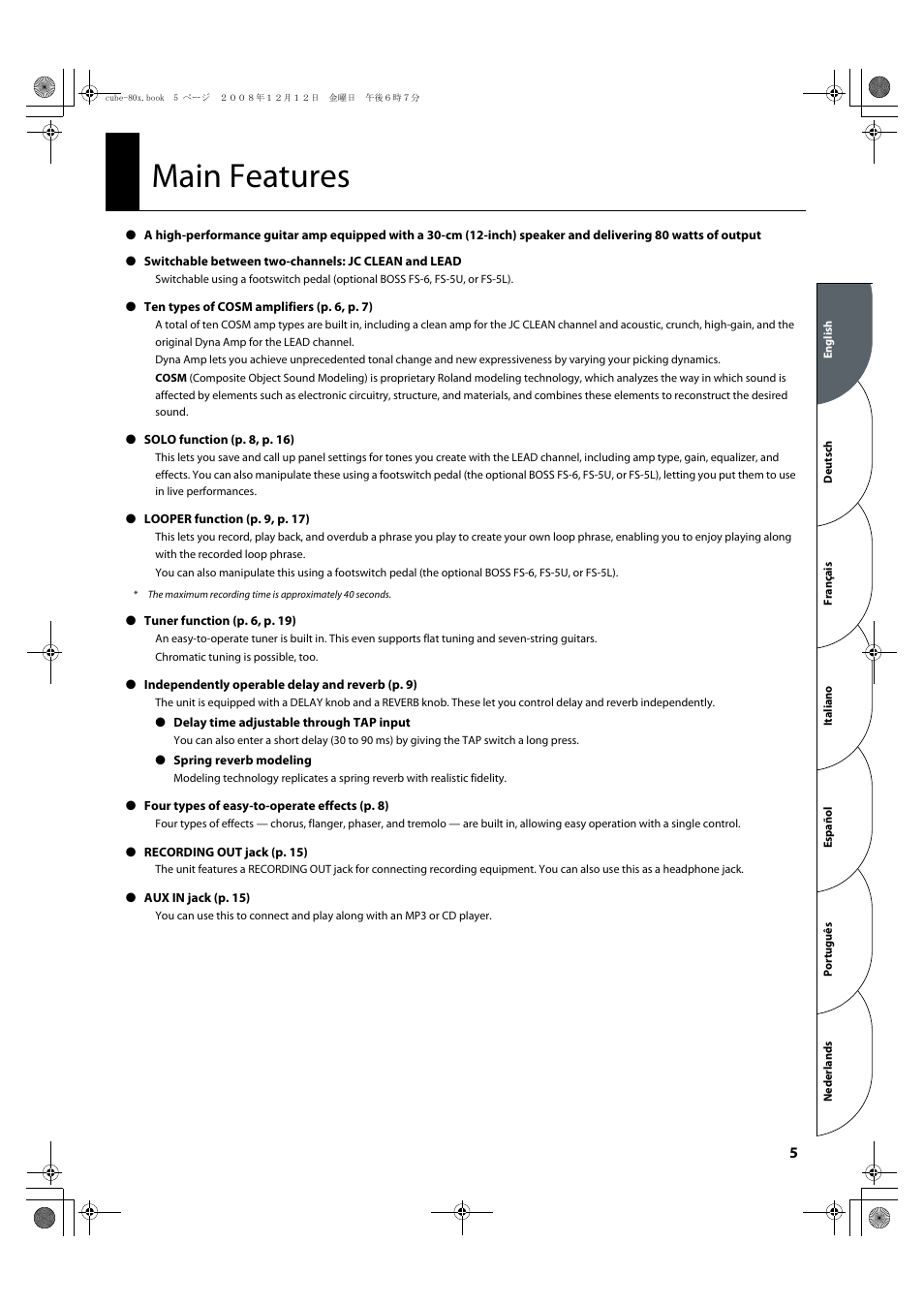 Main features | Roland CUBE-80X User Manual | Page 7 / 31