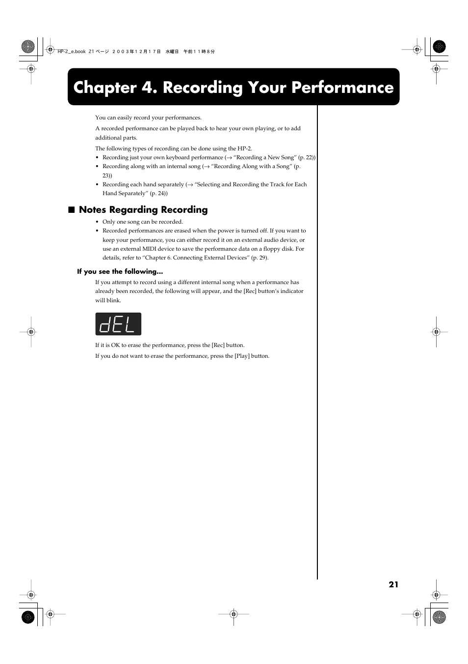 Chapter 4. recording your performance, Notes regarding recording | Roland HP-2 User Manual | Page 21 / 44