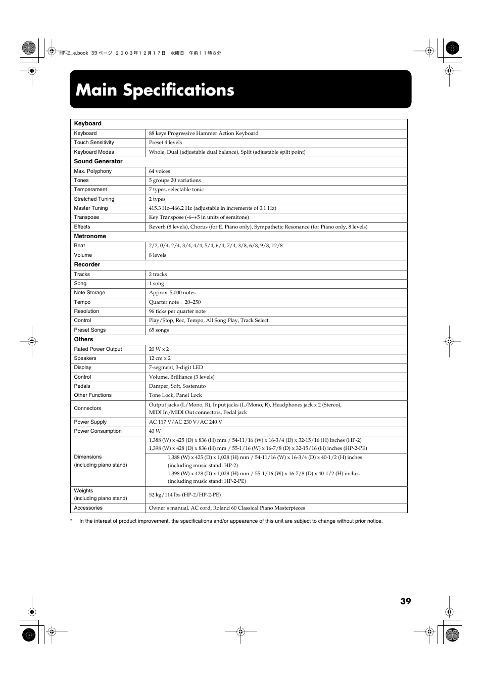 Main specifications | Roland HP-2 User Manual | Page 39 / 44