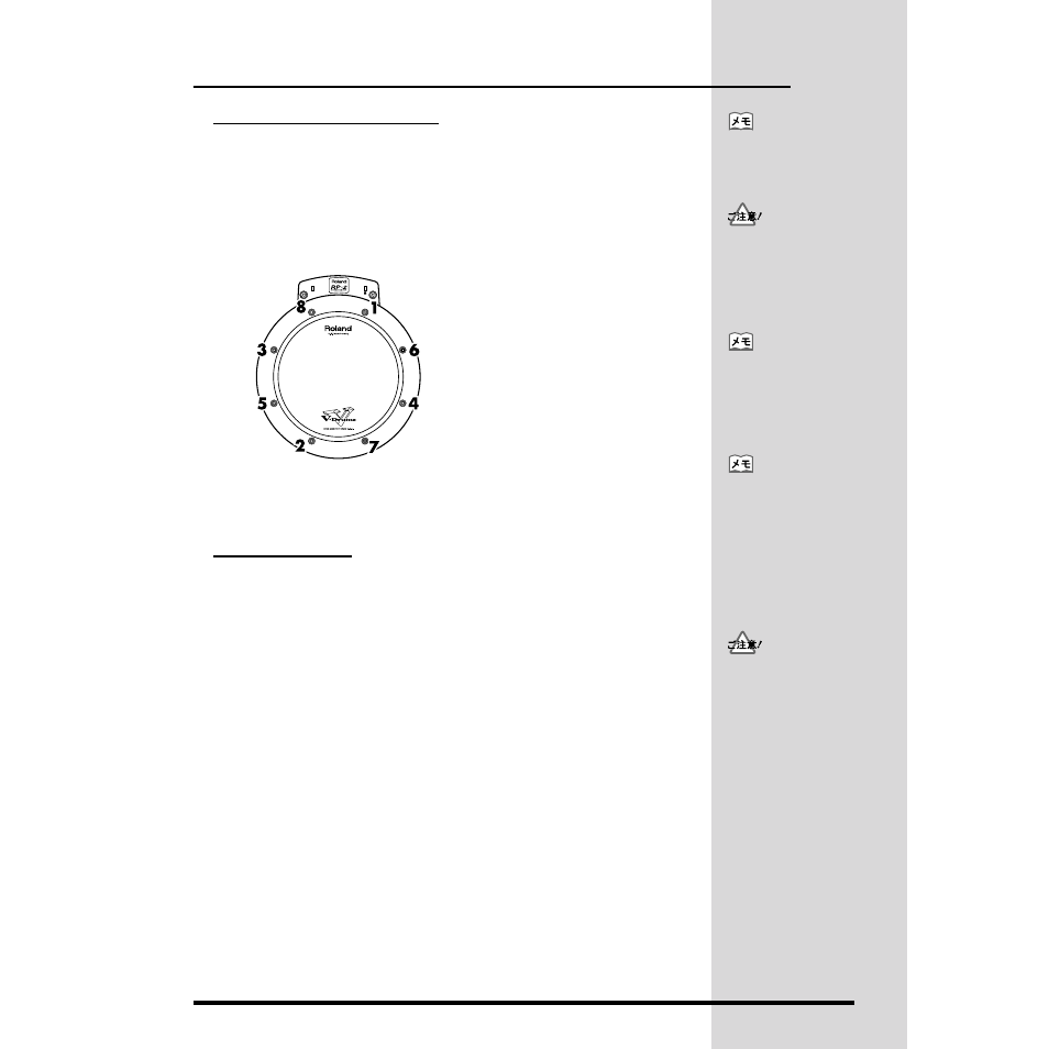 ヘッドを調整／交換する | Roland RP-2 User Manual | Page 5 / 12