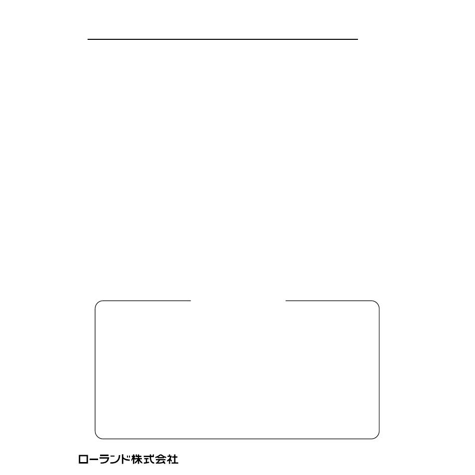 主な仕様 | Roland RP-2 User Manual | Page 6 / 12
