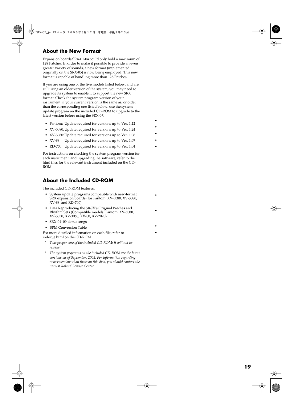 19 about the new format, About the included cd-rom | Roland JV80 User Manual | Page 19 / 20