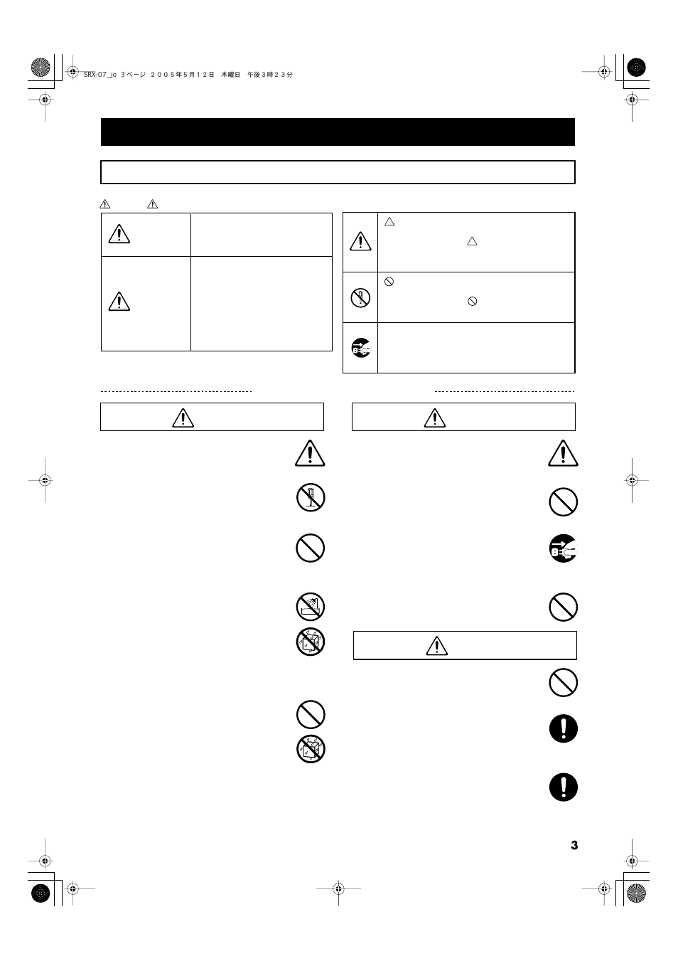 Roland JV80 User Manual | Page 3 / 20