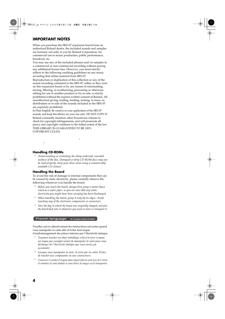 Handling cd-roms, Handling the board | Roland JV80 User Manual | Page 4 / 20