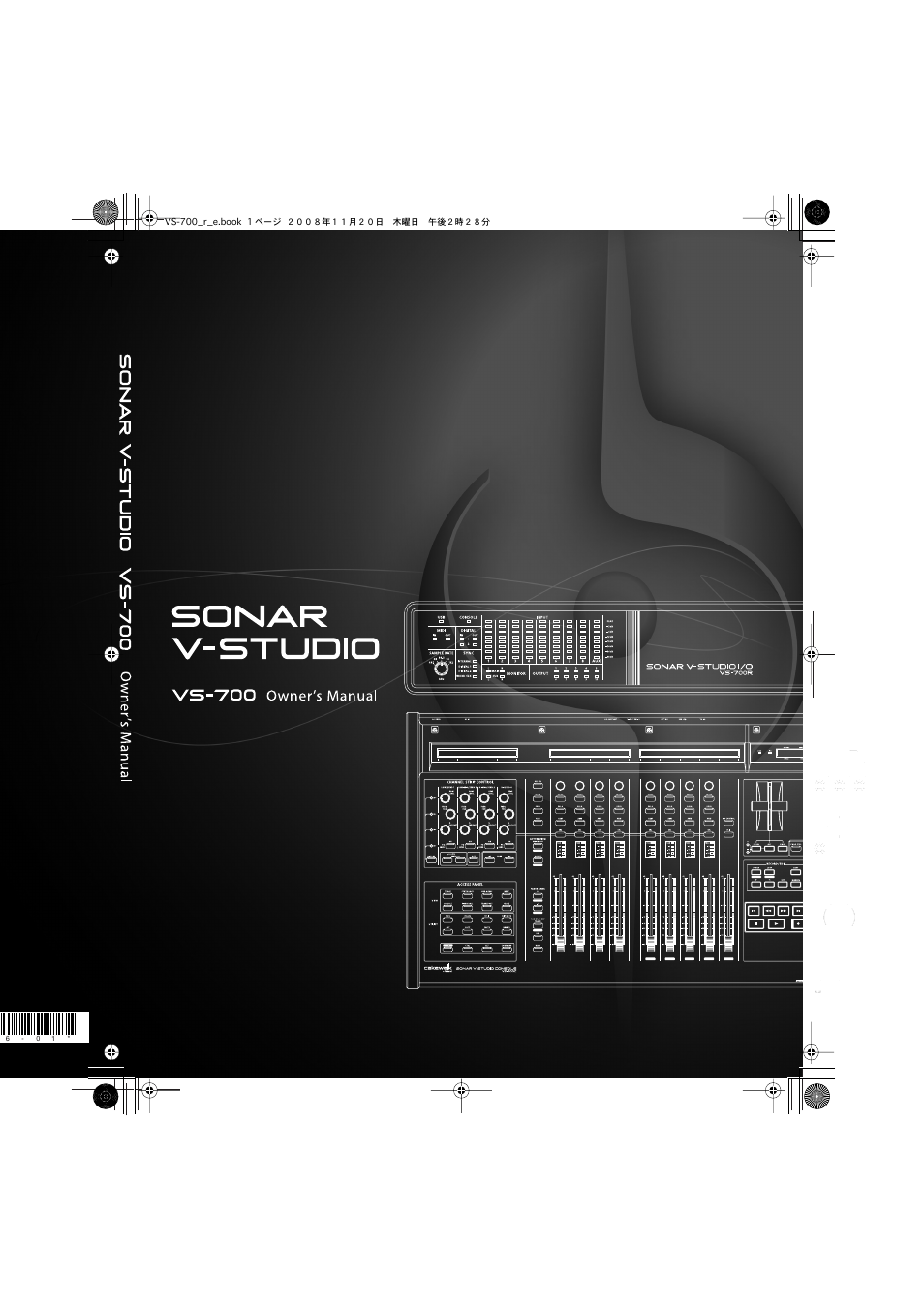 Roland Sonar V-Studio VS-700 User Manual | 188 pages