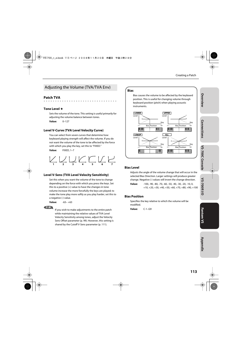 Adjusting the volume (tva/tva env), Patch tva | Roland Sonar V-Studio VS-700 User Manual | Page 113 / 188