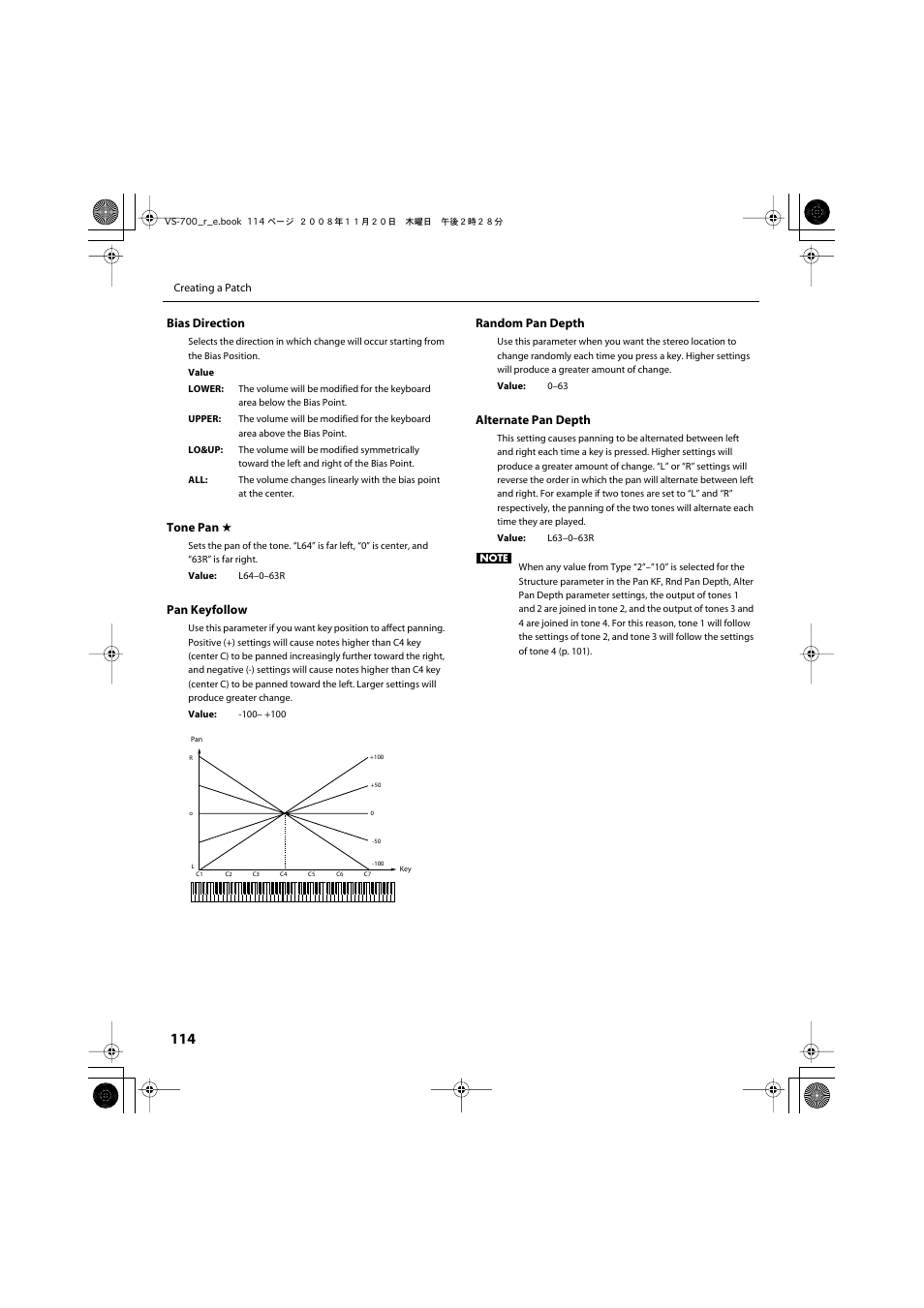 Roland Sonar V-Studio VS-700 User Manual | Page 114 / 188