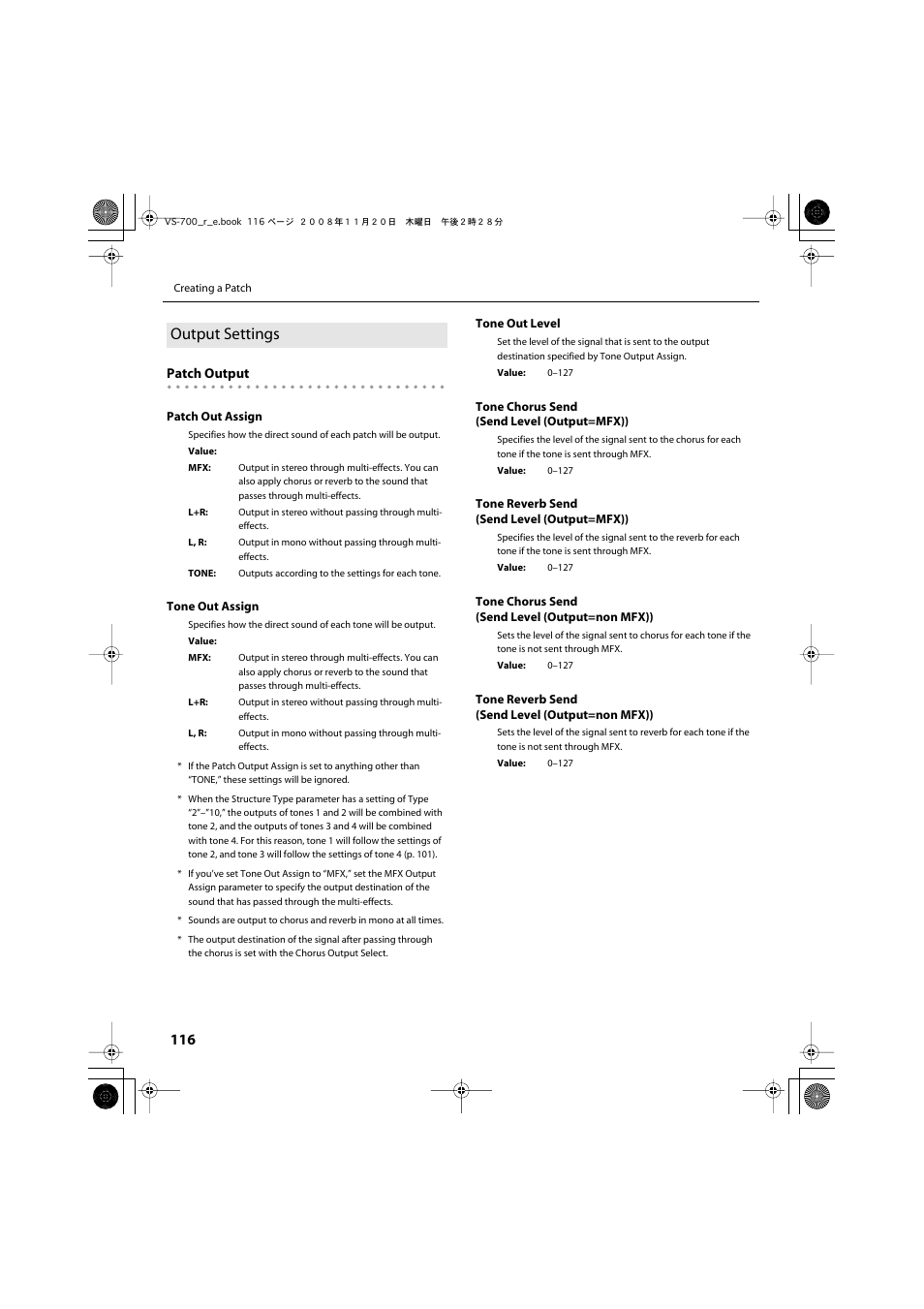 Output settings | Roland Sonar V-Studio VS-700 User Manual | Page 116 / 188