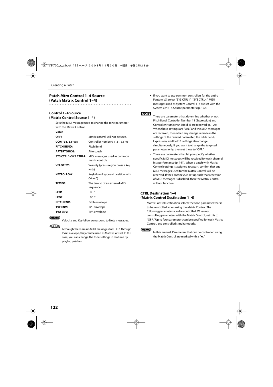 Roland Sonar V-Studio VS-700 User Manual | Page 122 / 188