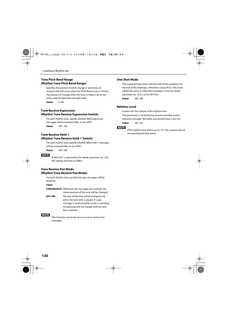 Roland Sonar V-Studio VS-700 User Manual | Page 126 / 188