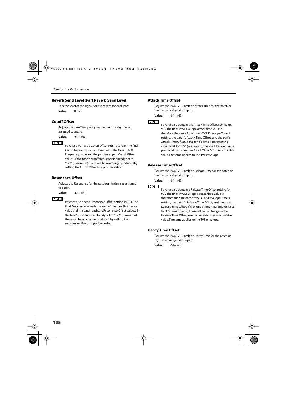 Roland Sonar V-Studio VS-700 User Manual | Page 138 / 188