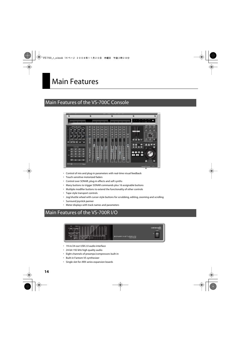 Main features, Main features of the vs-700c console, Main features of the vs-700r i/o | Roland Sonar V-Studio VS-700 User Manual | Page 14 / 188