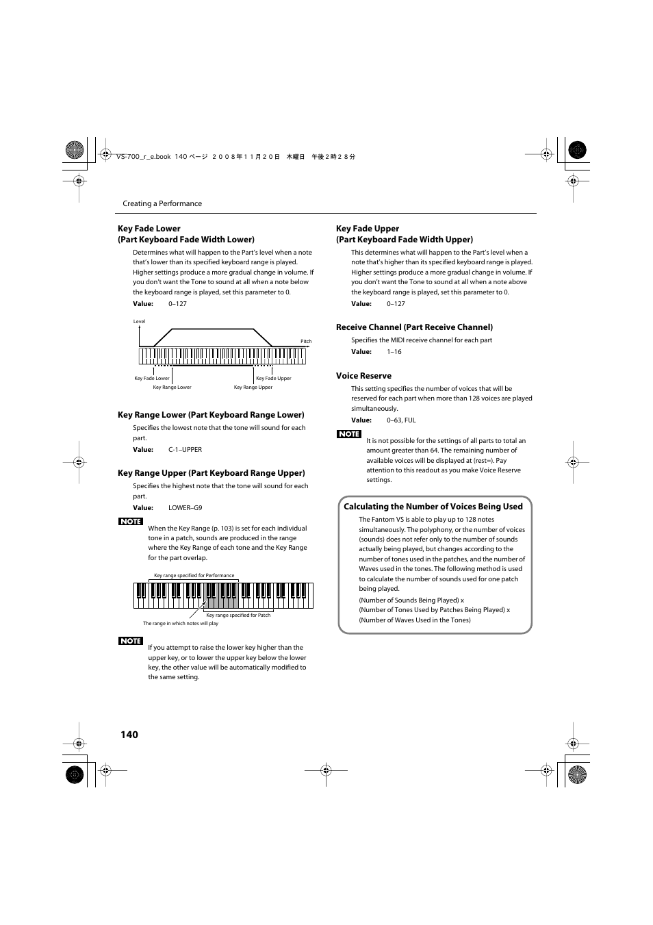 Roland Sonar V-Studio VS-700 User Manual | Page 140 / 188