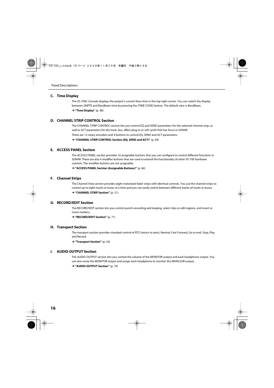 Roland Sonar V-Studio VS-700 User Manual | Page 16 / 188