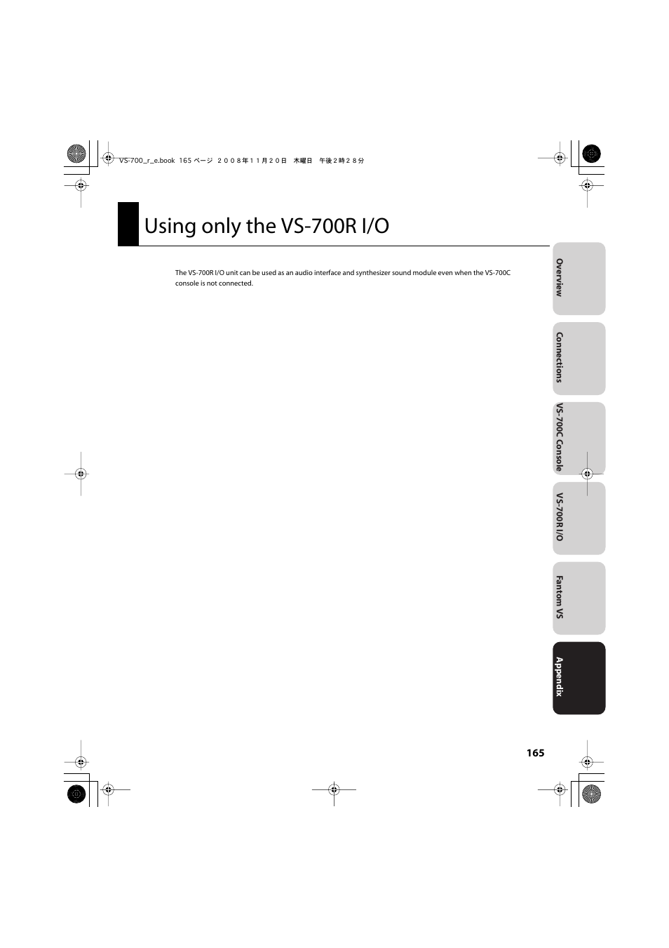 Using only the vs-700r i/o | Roland Sonar V-Studio VS-700 User Manual | Page 165 / 188