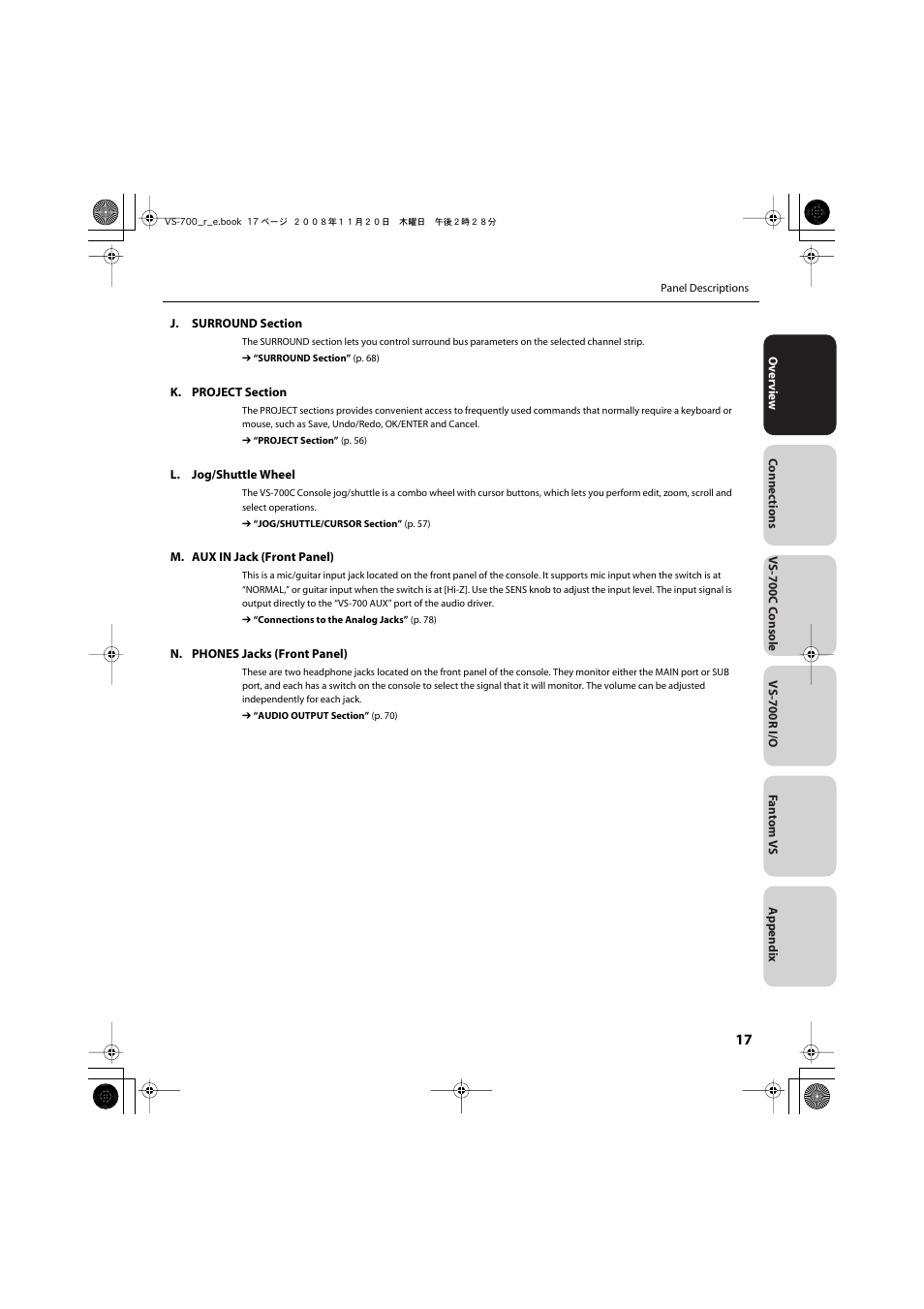Roland Sonar V-Studio VS-700 User Manual | Page 17 / 188