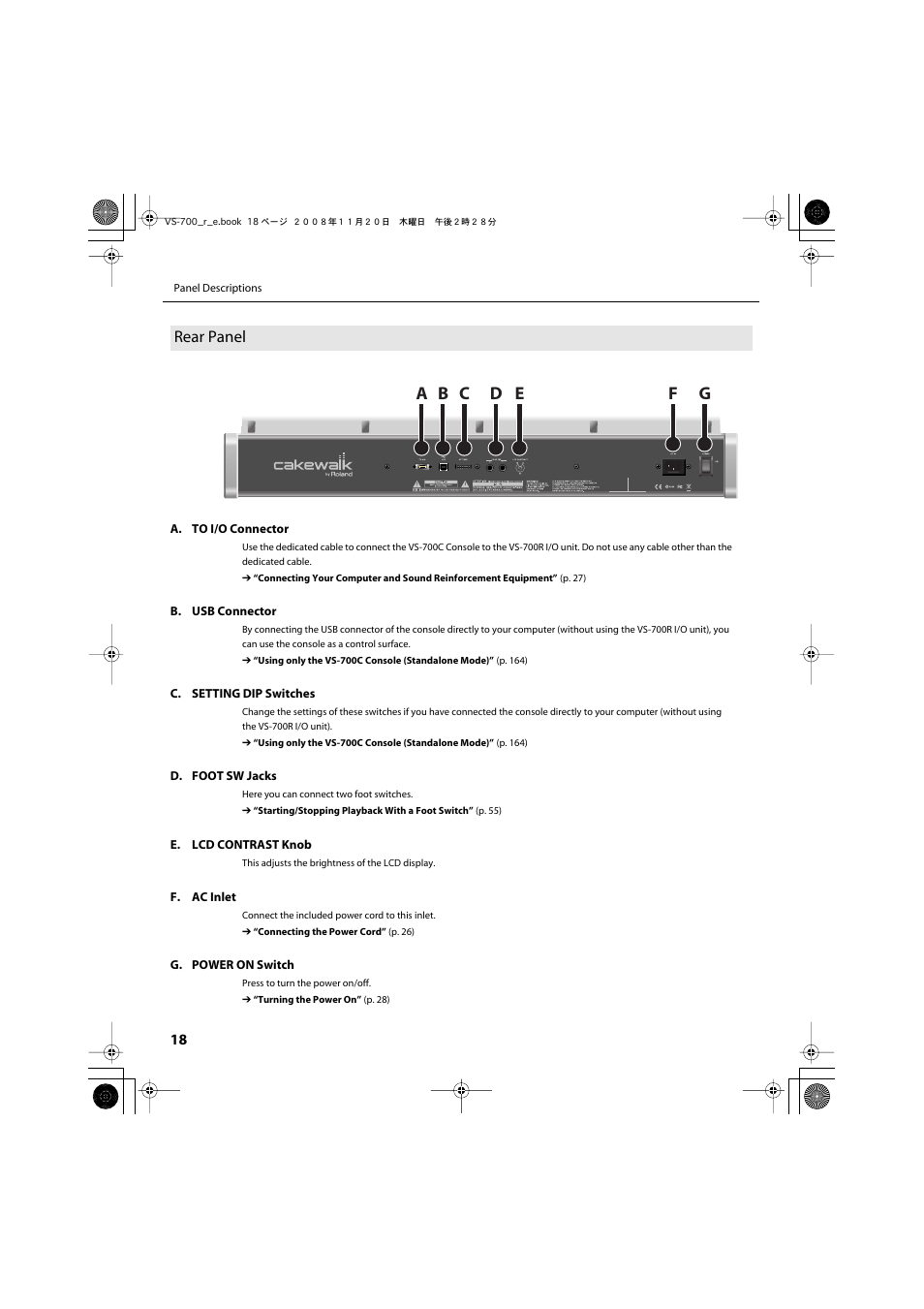 Rear panel | Roland Sonar V-Studio VS-700 User Manual | Page 18 / 188