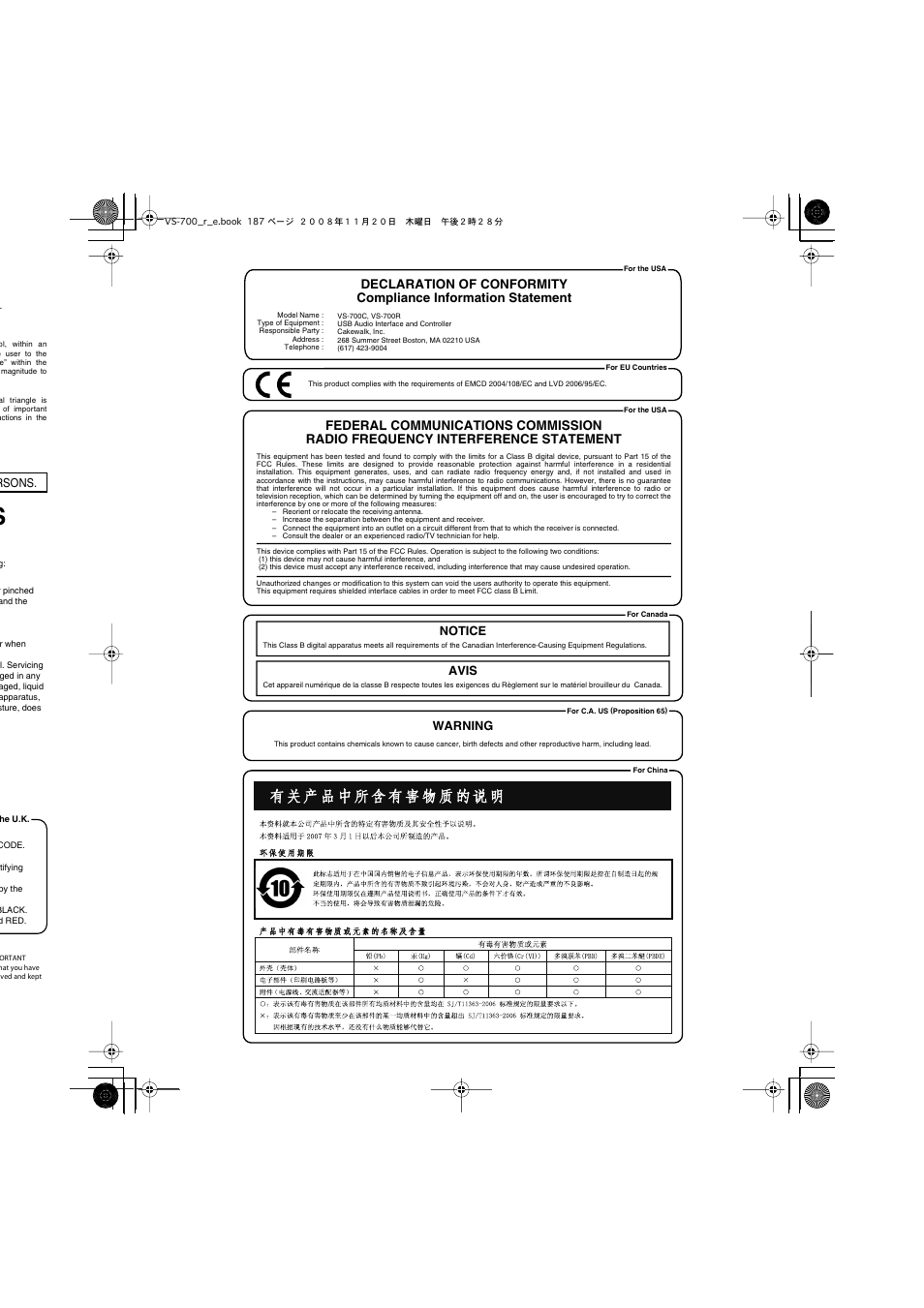 Roland Sonar V-Studio VS-700 User Manual | Page 187 / 188