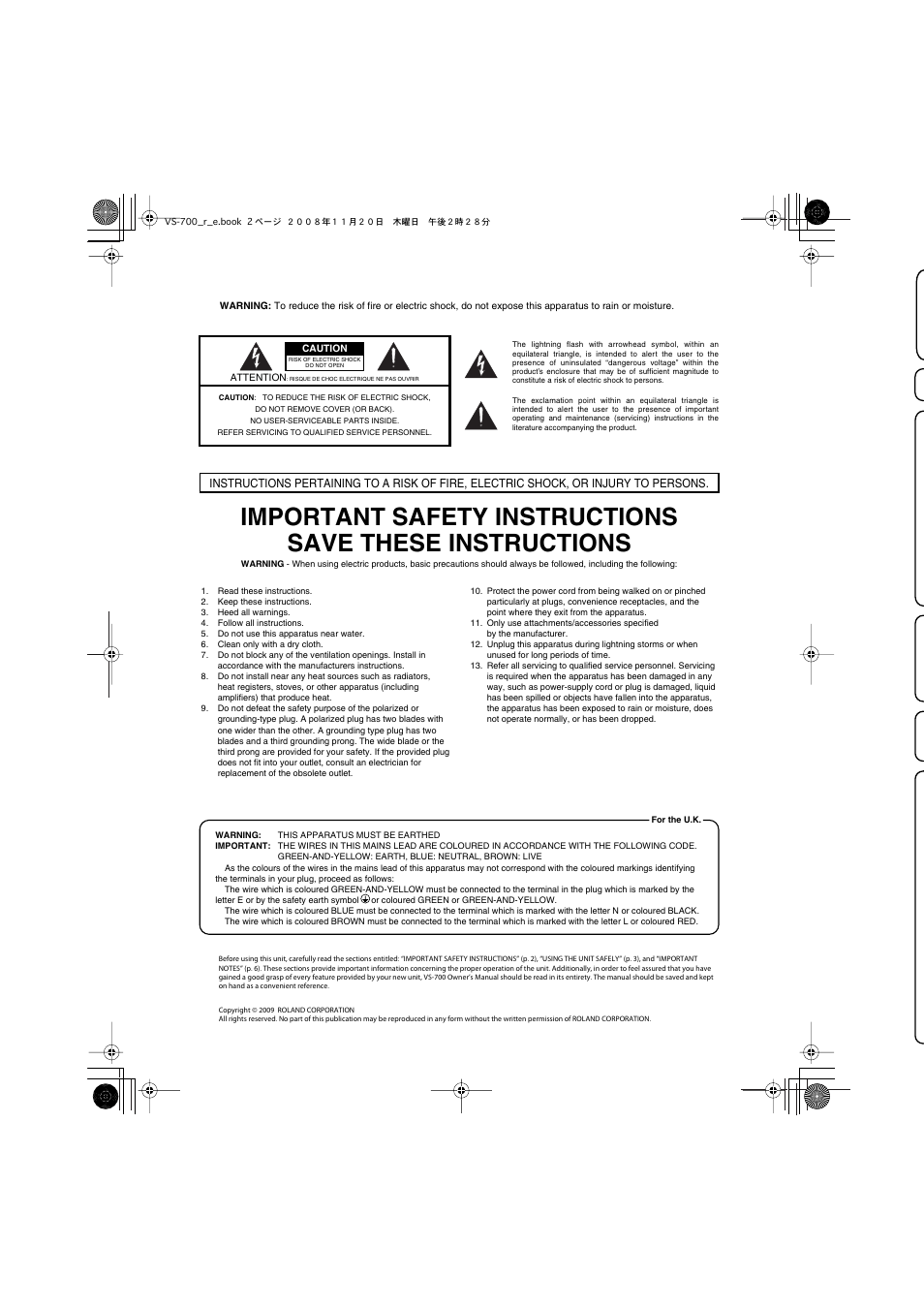 Roland Sonar V-Studio VS-700 User Manual | Page 2 / 188