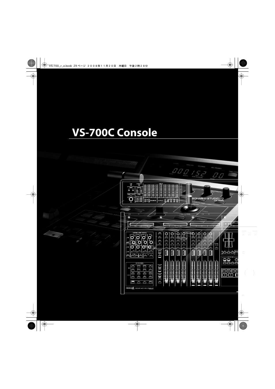 Vs700c console, Vs-700c console | Roland Sonar V-Studio VS-700 User Manual | Page 29 / 188