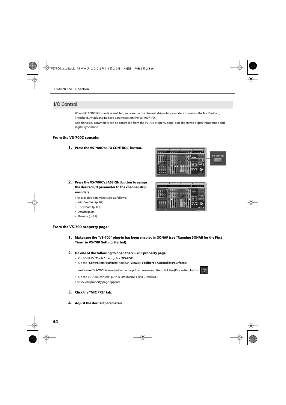 I/o control | Roland Sonar V-Studio VS-700 User Manual | Page 44 / 188