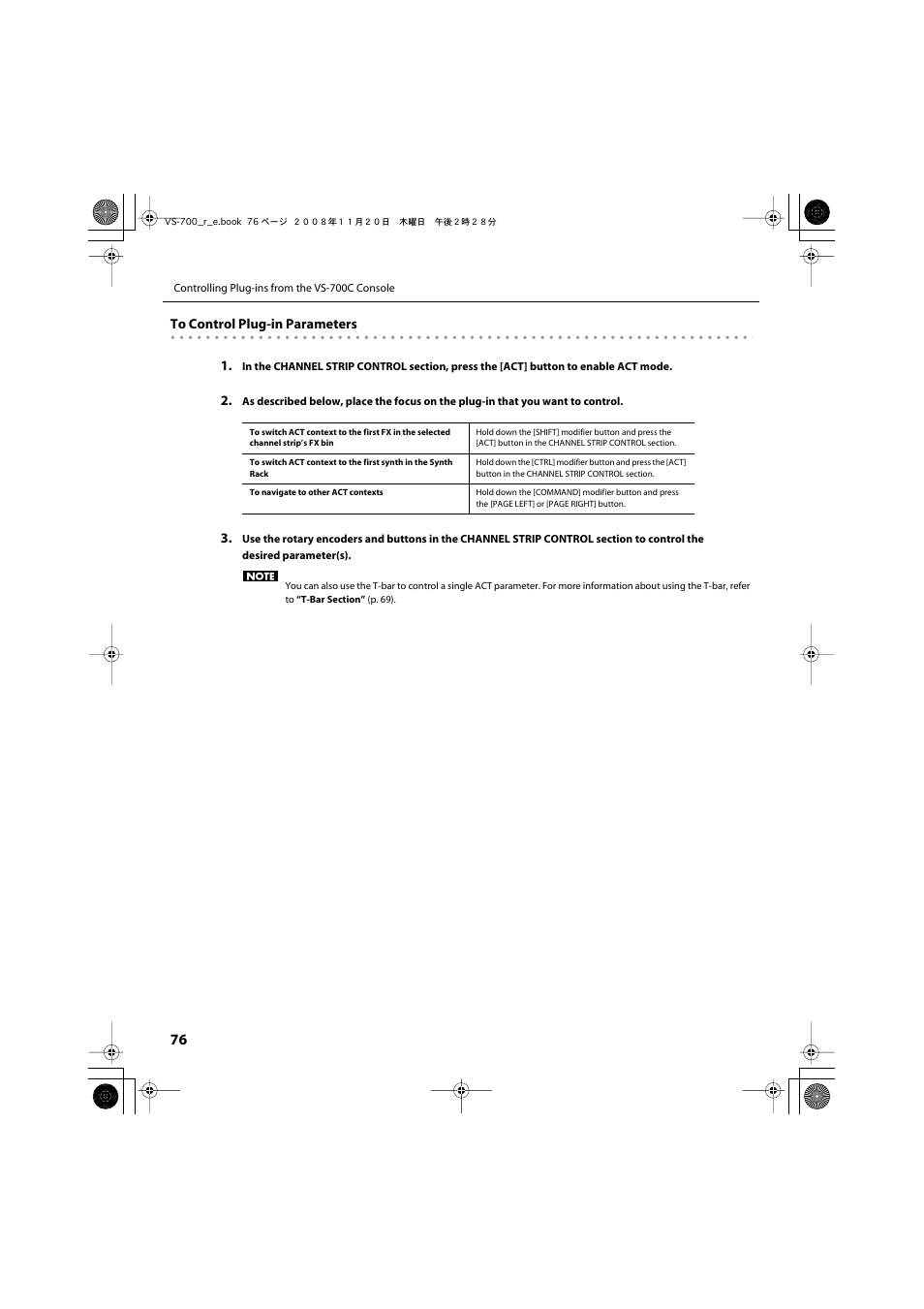 Roland Sonar V-Studio VS-700 User Manual | Page 76 / 188