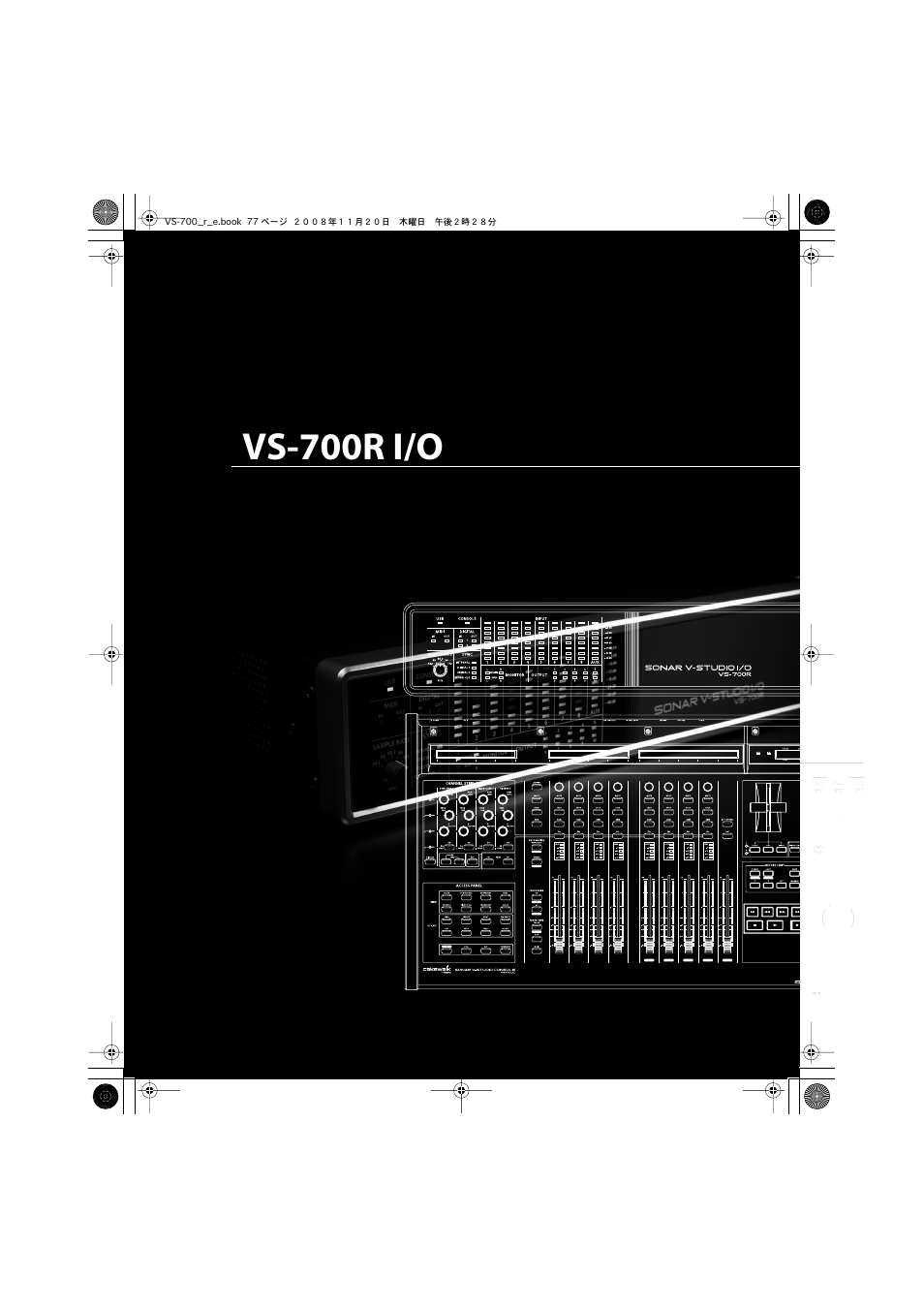 Vs-700r i/o | Roland Sonar V-Studio VS-700 User Manual | Page 77 / 188